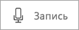 Мигающая кнопка на карточке 
