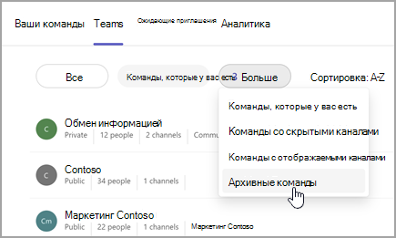 Снимок экрана: страница 