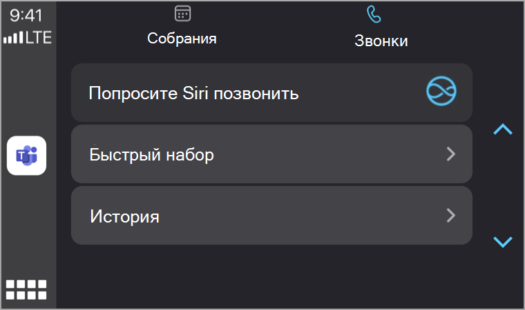 Спросить Сири Карплей