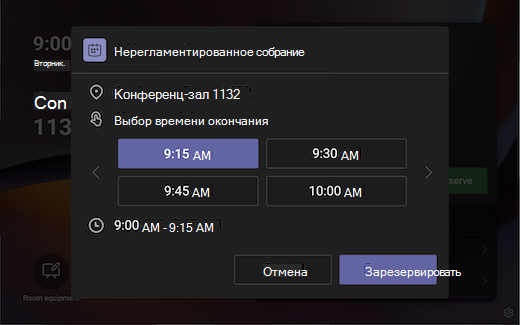 Записаться на прием