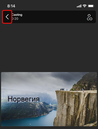 Значок 