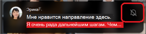 Изображение экрана мобильного устройства с отложенным предварительным просмотром чата внизу.
