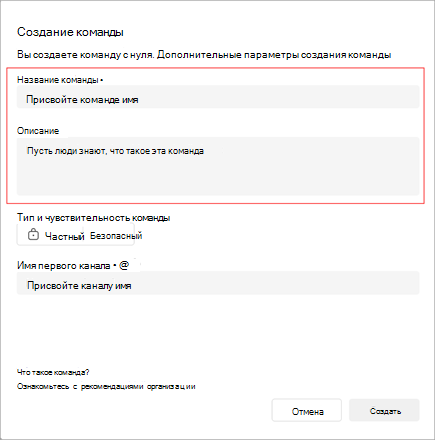 Снимок экрана: окно 