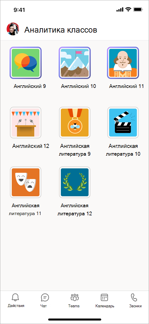 Teams на мобильном устройстве с Insights для класса, просмотр плиток восьми команд классов.