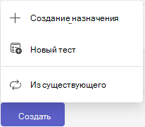 новое задание