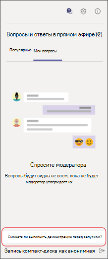 Личные вопросы и ответы Задать вопрос