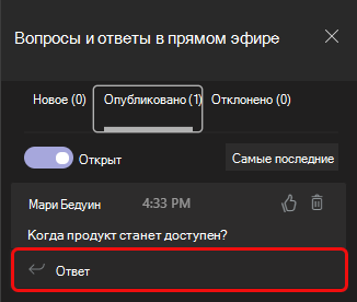 Вкладка 