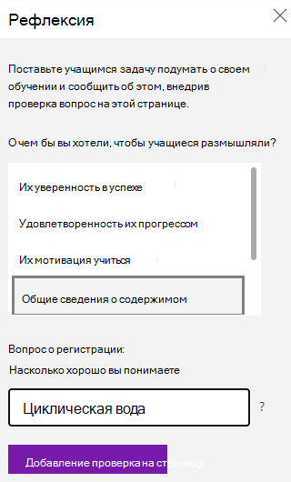 Отражают