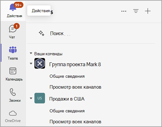Снимок экрана: отдельное представление в простой совместной операции