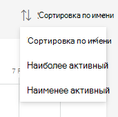 Сортировки