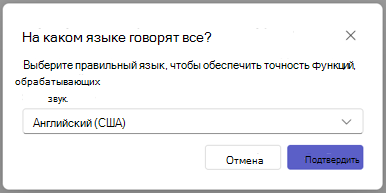 spoken_language_dialog