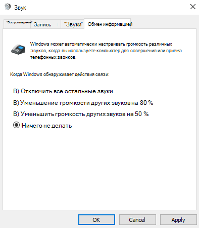 Вкладка 