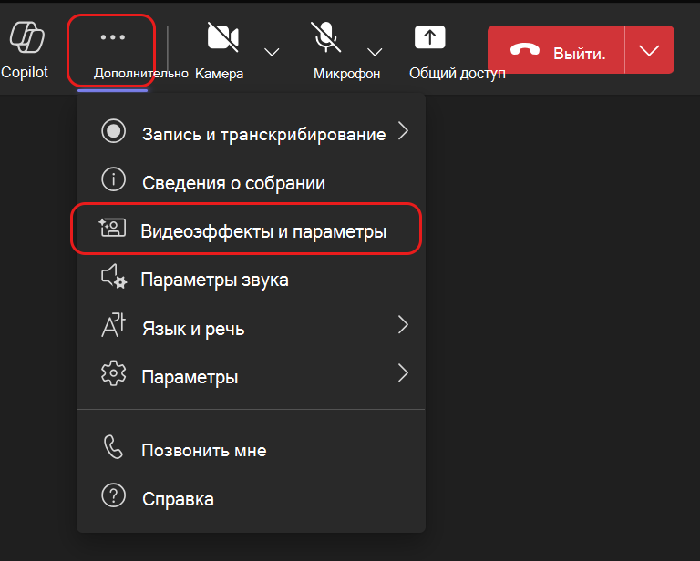 Строку меню аватаров можно найти в разделе Подробнее ...