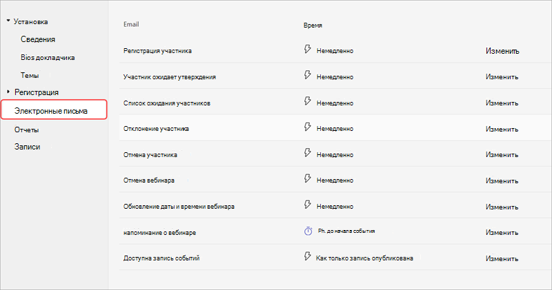 Снимок экрана: вкладка 