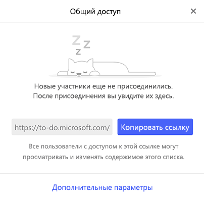 Снимок экрана: меню 