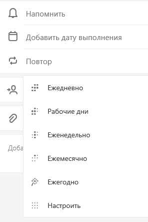 Выделен пункт 