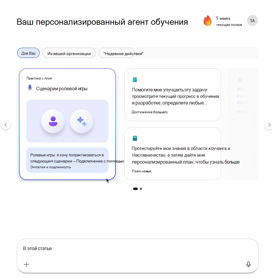 Домашняя карусель