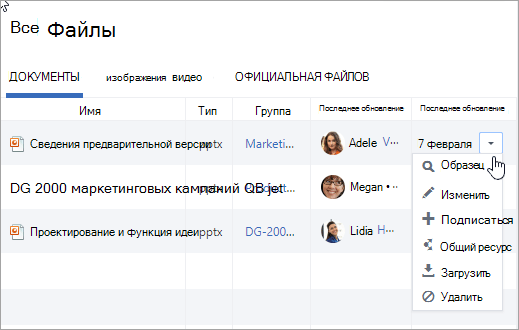 Раскрывающийся список в столбце 