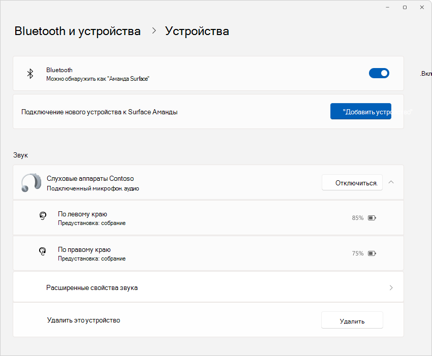 Значок & устройств Bluetooth.