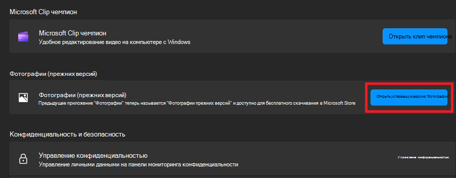 Нажмите кнопку 