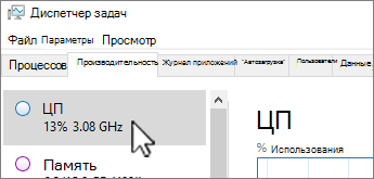 Вкладка 