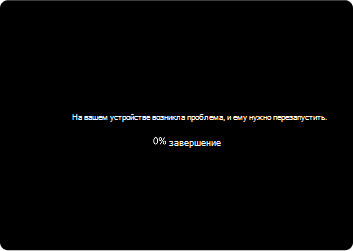 quick-machine-recovery-1