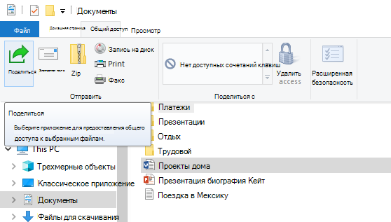 Где найти кнопку 