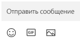Под полем 