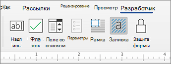 Вкладка 