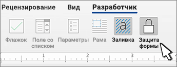 Кнопка 