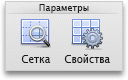 Вкладка 