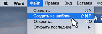 Параметр 