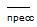 Изображение, показывающее надбару