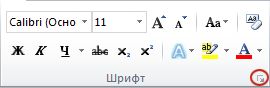 Кнопка вызова диалогового окна 