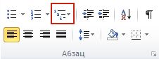 Кнопка многоуровневого списка
