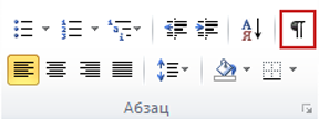 Кнопка 
