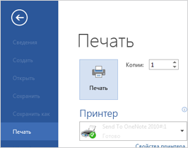 Вкладка 
