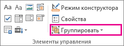 Кнопка 