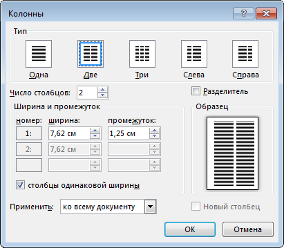 Диалоговое окно 