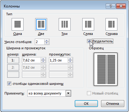Диалоговое окно 