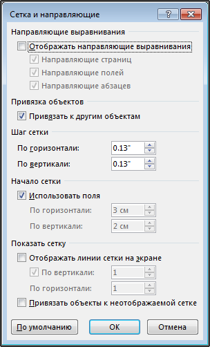 Диалоговое окно 