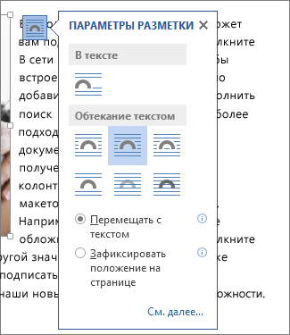 Окно 