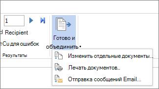 Снимок экрана: вкладка 