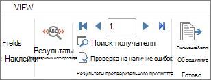 Снимок экрана с вкладкой 