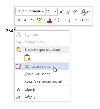 Команда 