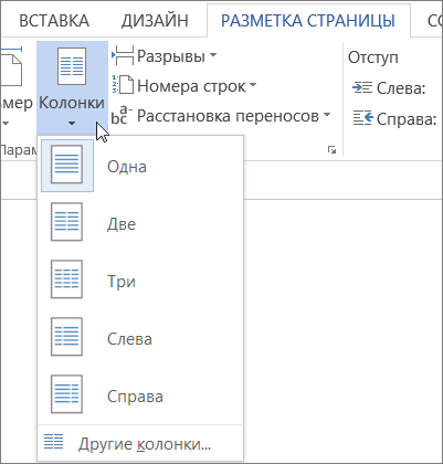 Меню 