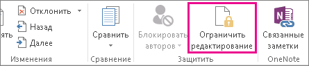 Команда 