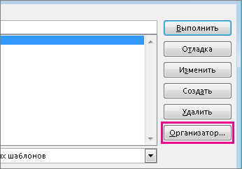 Копка 