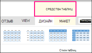Раздел 