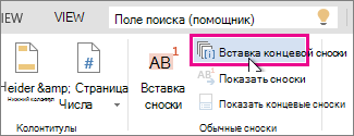 Кнопка 